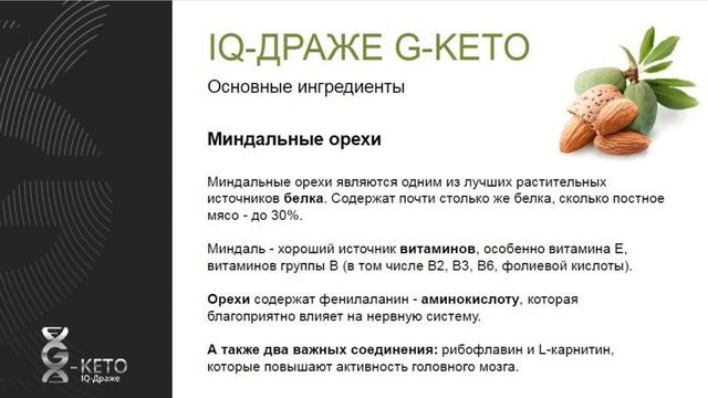 Вебинар о новом продукте AGenYZ. Ирина Дурнева Alfa 2 Stars