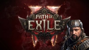 СТРИМ|Path of Exile 2 |Куда жмать то?