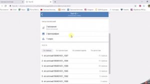 Tool 42 обзор функций расширения