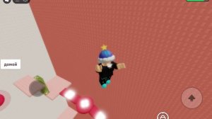 быстрое прохождение