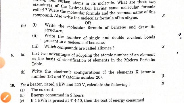 Class -10th CBSE Science Paper Solutions | Term -2 | First Video On Youtube | Education Hub 2.O