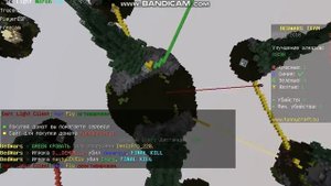 Бедварс с читами