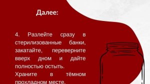 Улётный КИТАЙСКИЙ КЕТЧУП с Термомикс 🍅