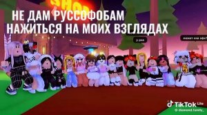 Быть Против Власти, не Значит Быть Против Родины... #Реки #Хочуврек