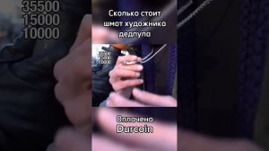 Белый дедпул рассказывает про свои вещи