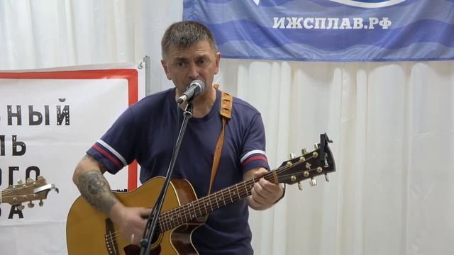 26 Гора гори - Андрей Козловский