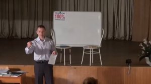 Фахреев В.А. - спецкурс - 2 занятие (1 часть)