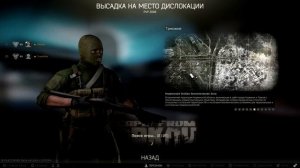 PVE_coop_нью гейме 20