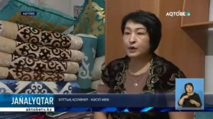 ҰЛТТЫҚ ҚОЛӨНЕР - КӘСІП КӨЗІ