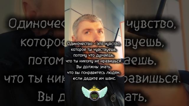 ꧁ Думаешь ты никому не нужен ꧂ Комиссаров Эдуард Михайлович. грустные цитаты со смыслом