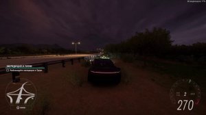 Forza Horizon   5   2025   111