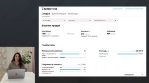 мини-экскурсия