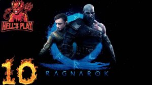 #10 God of War Ragnarok