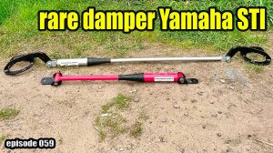 Yamaha STI Performance Damper S204, лучшее для Субару!
