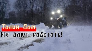 Хочу поработать а не дают.mp4