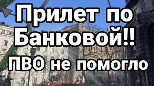 МРИЯ⚡️ 02.01.2025 ТАМИР ШЕЙХ / ЕВГЕНИЙ ШИХАЛЕЕВ / ПРИЛЕТ ПО БАНКОВОЙ! / Сводки с фронта Новости