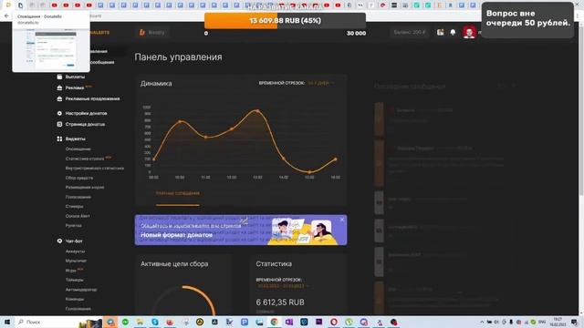 Гипноз и нейропрограммирование (Петр Звонов и Миша Психолог)