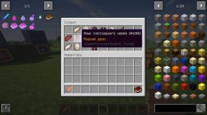 Гайд по Ice and Fire 1.12.2 #1 Основы