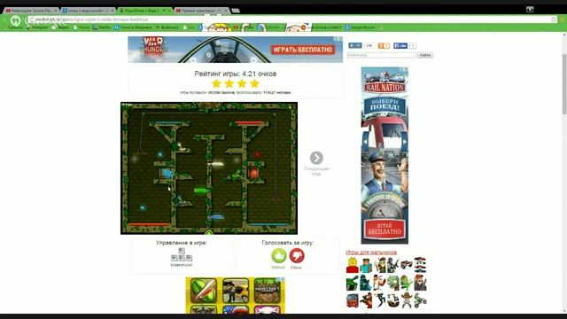 огонь и вода смотреть онлайн