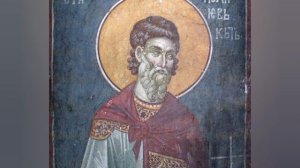 Первый день Нового года 🙌🏻 Мчч. Илии, Прова и Ариса,  мчч. Полиевкта и Тимофея диакона