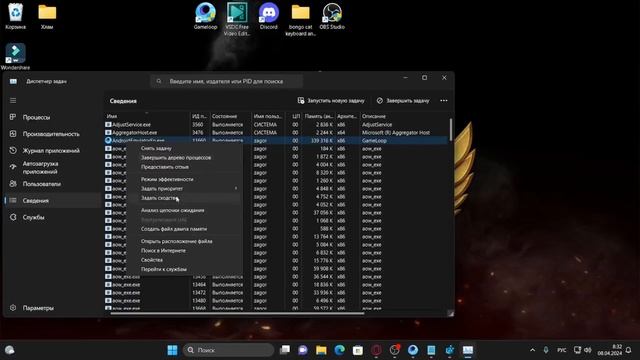 ПРАВИЛЬНАЯ НАСТРОЙКА ЭМУЛЯТОРА GAMELOOP! Для слабых и мощных ПК! Как повысить ФПС в PUBG MOBILE