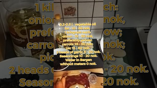 Варим плов. Сколько стоит плов в Норвегии. We cook pilaf.  Vi koker pilaf.  готовим в Норвегии