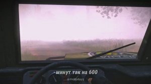 Teaser 2025 | Mistakes of the Past STALKER RP DayZ