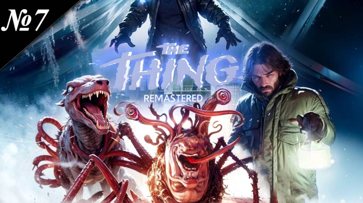 ➤ The Thing: Remastered [Прохождения][ №7 ]