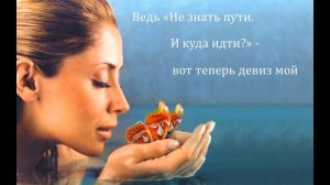 Lara Fabian - Je suis malade. Лара Фабиан - Больна я. Стихотворный перевод