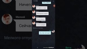 взахлёб *билет в один конец*3 часть