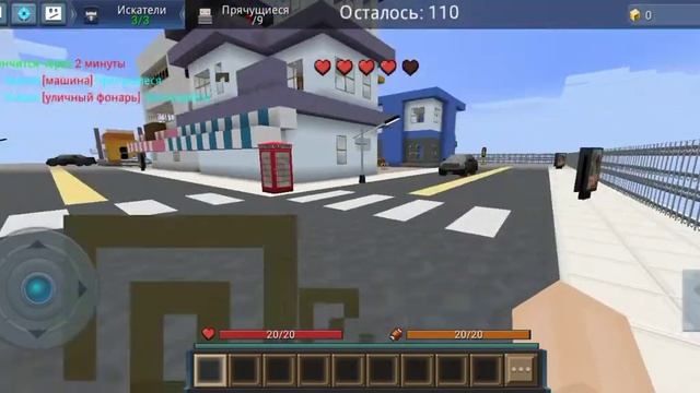 Блокмен го Прятки(Hide and Seek Blokman Go). Два Про и одинь Читер играеть прятки смотреть онлайн