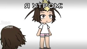 гача
