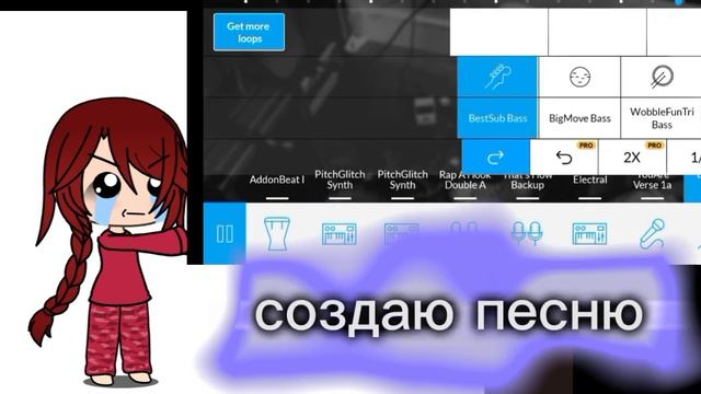 делаю песню смотреть онлайн