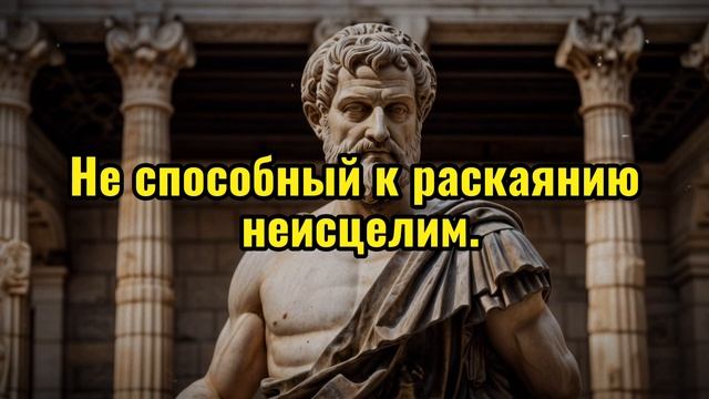 АРИСТОТЕЛЬ. 100 ЛУЧШИХ ЦИТАТ ВЕЛИКОГО ФИЛОСОФА! Мудрые Цитаты прошлого, актуальные и в наши дни