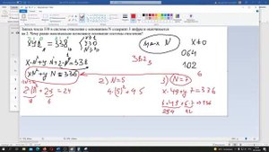 КЕГЭ14. Определение основания СС