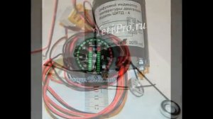 ЦИТД-4 цифровой индикатор температуры двигателя с тахометром для снегохода