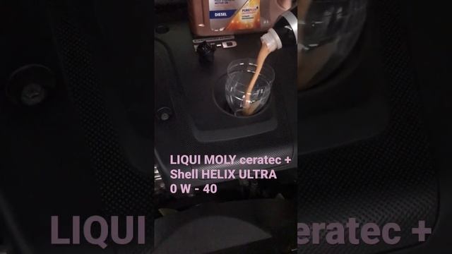 สูตรเด็ด LIQUI MOLY+ Shell HELIX ULTRA 0W-40