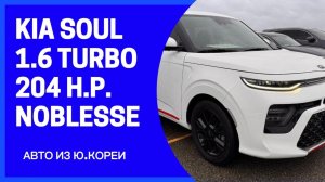 KIA SOUL BOOSTER 1.6 TURBO NOBLESSE / Ю.Корея. Осмотр и покупка для Ирины из Москвы