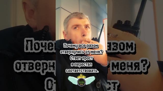 ꧁ Почему все разом отвернулись от меня ꧂ Комиссаров Эдуард Михайлович. грустные цитаты со смысл