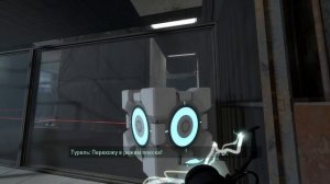 Прохождение  Portal 2  [3 часть]