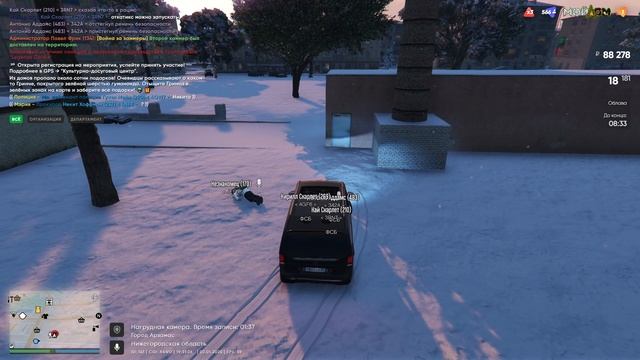 2025-01-02 23-29-27 смотреть онлайн