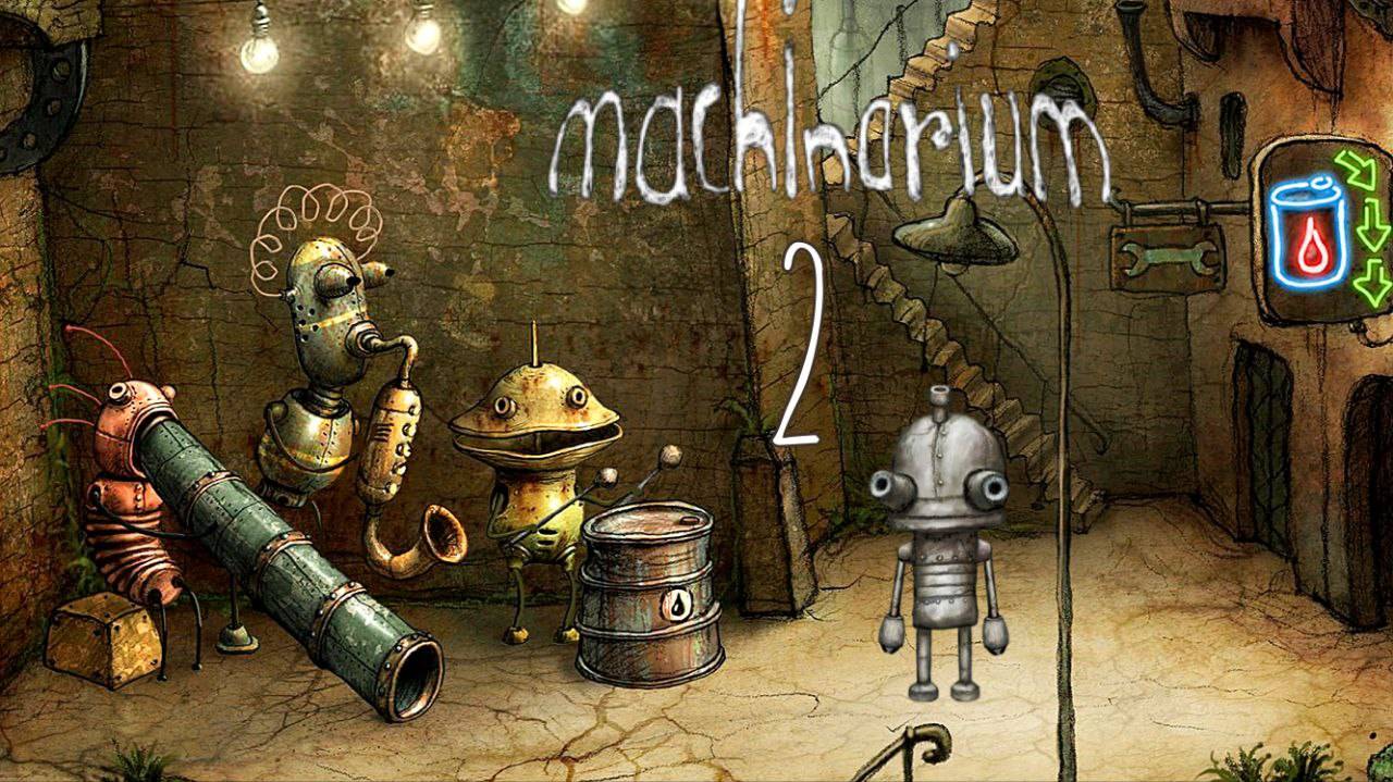 ГОРОДСКАЯ СУЕТА.../Machinarium/№2