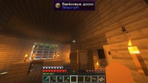Выживание с Create 1.16.4 #23 Каменщик!