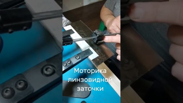 Как точить в линзу на Векторе, часть 1. #shorts смотреть онлайн