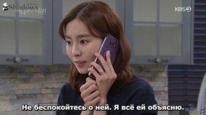 Мой прекрасный союзник 1 сезон 85 серия