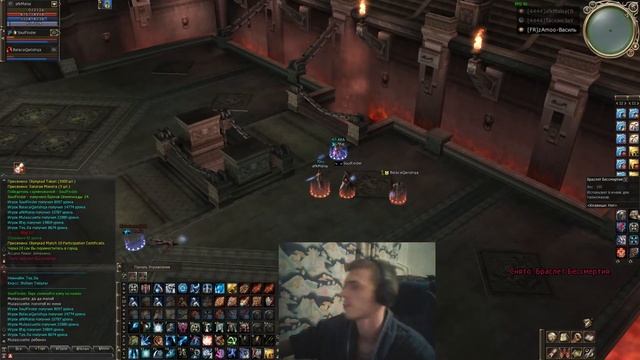 Scryde х50. Lineage 2. afkMaloy. Троечки смотреть онлайн