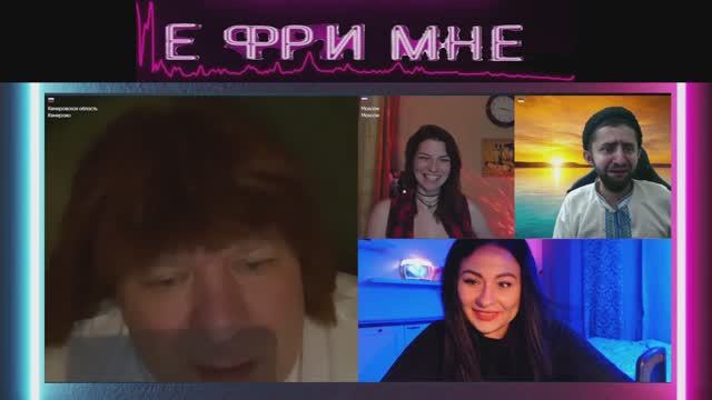 Загадки скрипачу