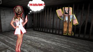 БАБУШКА ГРЕННИ СТАЛА МЕДСЕСТРОЙ И ПОСАДИЛА ДЕДА В КЛЕТКУ В МАЙНКРАФТ   НУБИК В MINECRAFT ТРОЛЛИНГ