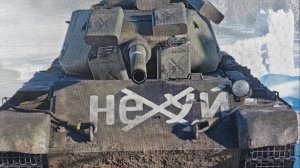 су-122 стрельба навесом War Thunder