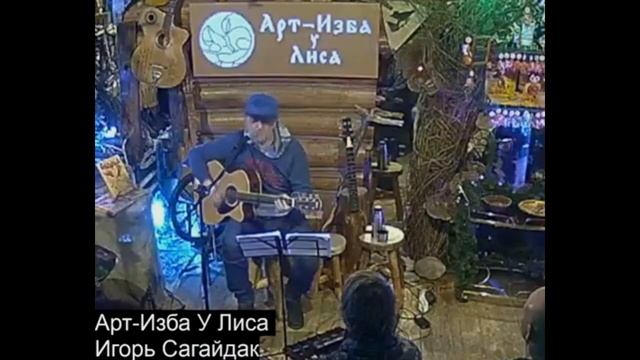 Рус рок в акустике clip смотреть онлайн